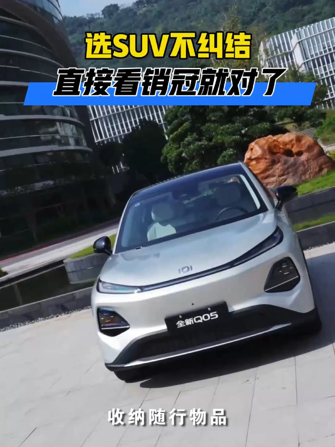 #长安启源 #车圈超帅SUV #天枢领航智行中国 #长安启源天枢领航全民体验季 #长安启源焕新购车季