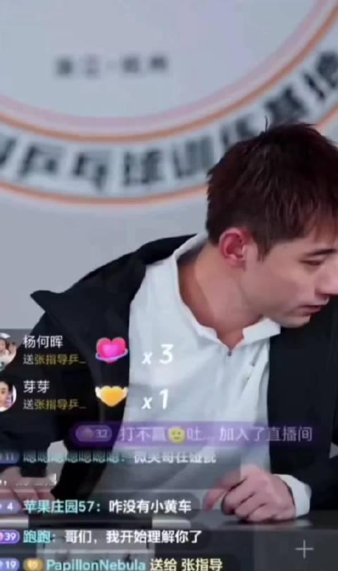 #张继科说刘丁硕得罪了不少人##张继科说刘丁硕别在网上刷存在感# 直播里张继科谈起刘丁硕，直言对方得