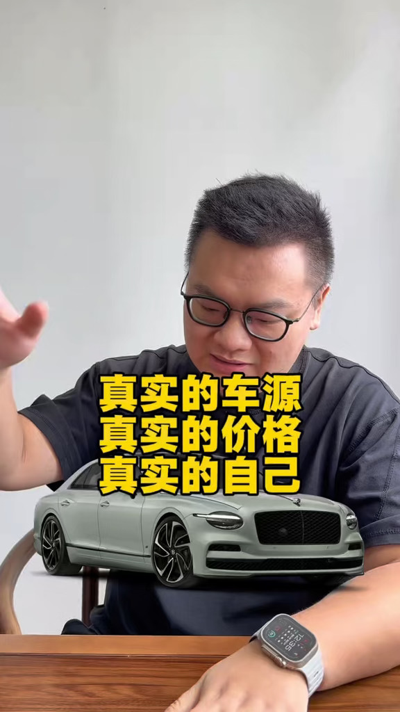 卖车不赚钱谁都不信！