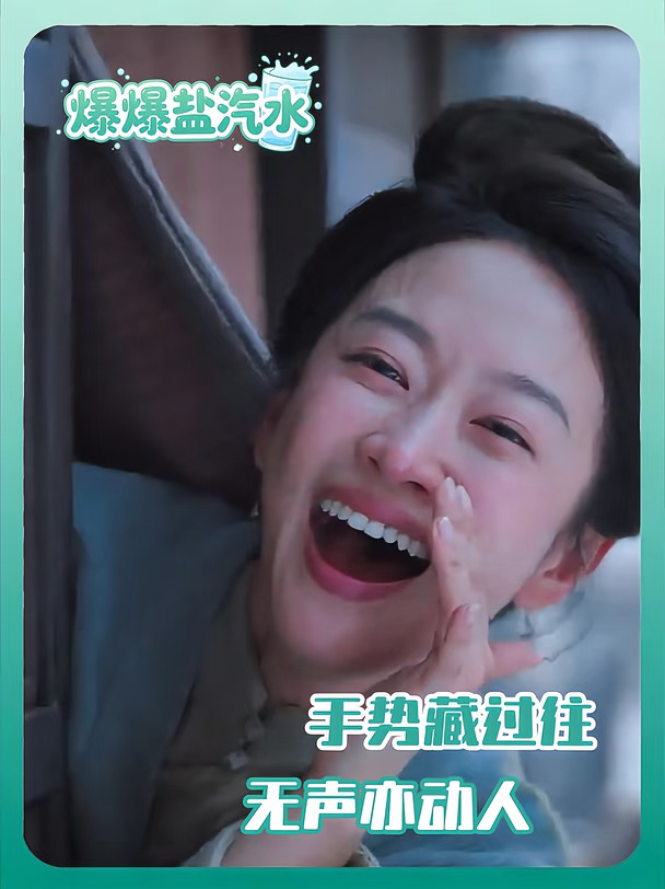 手势藏过往，无声亦动人