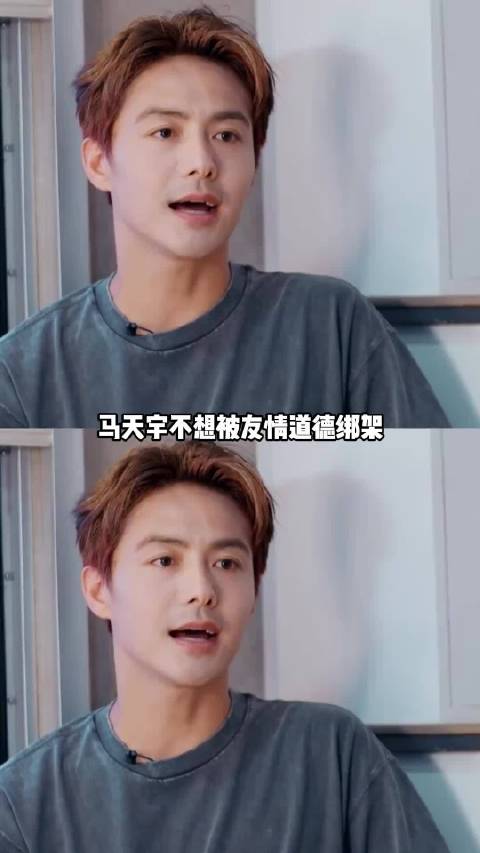 #马天宇一家把张萌联系方式删了#这场断交，其实是两种完全不同的处世逻辑相撞。张萌是习惯了主动掌控关系