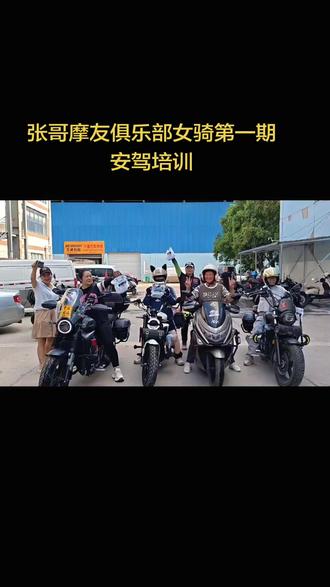 虽然是第一次安驾培训，3个小时，大家进步还是很大