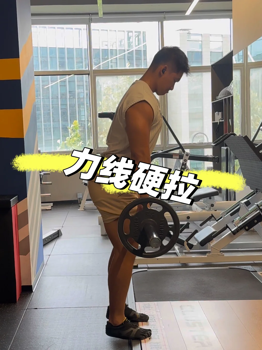 下肢对齐