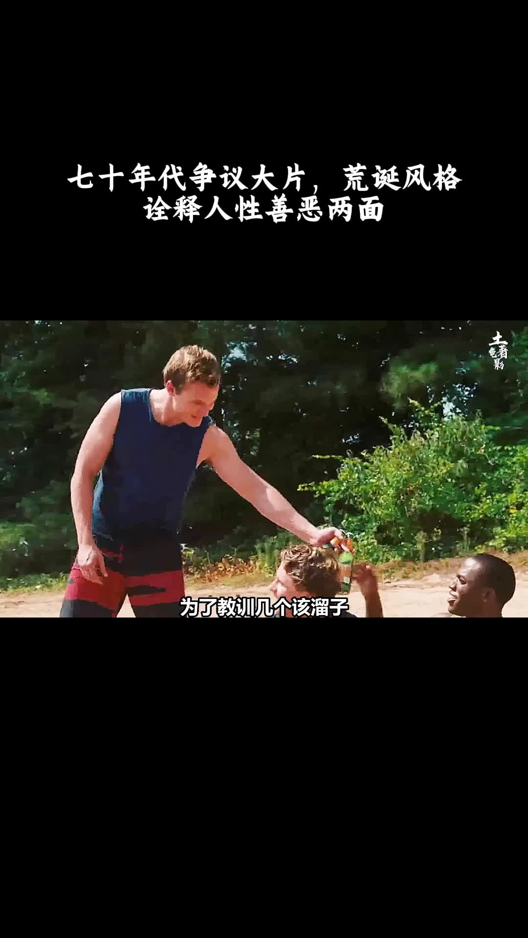 美国派3：美国婚礼：惹到这样的男人，真的会后悔，原来高手在民间
