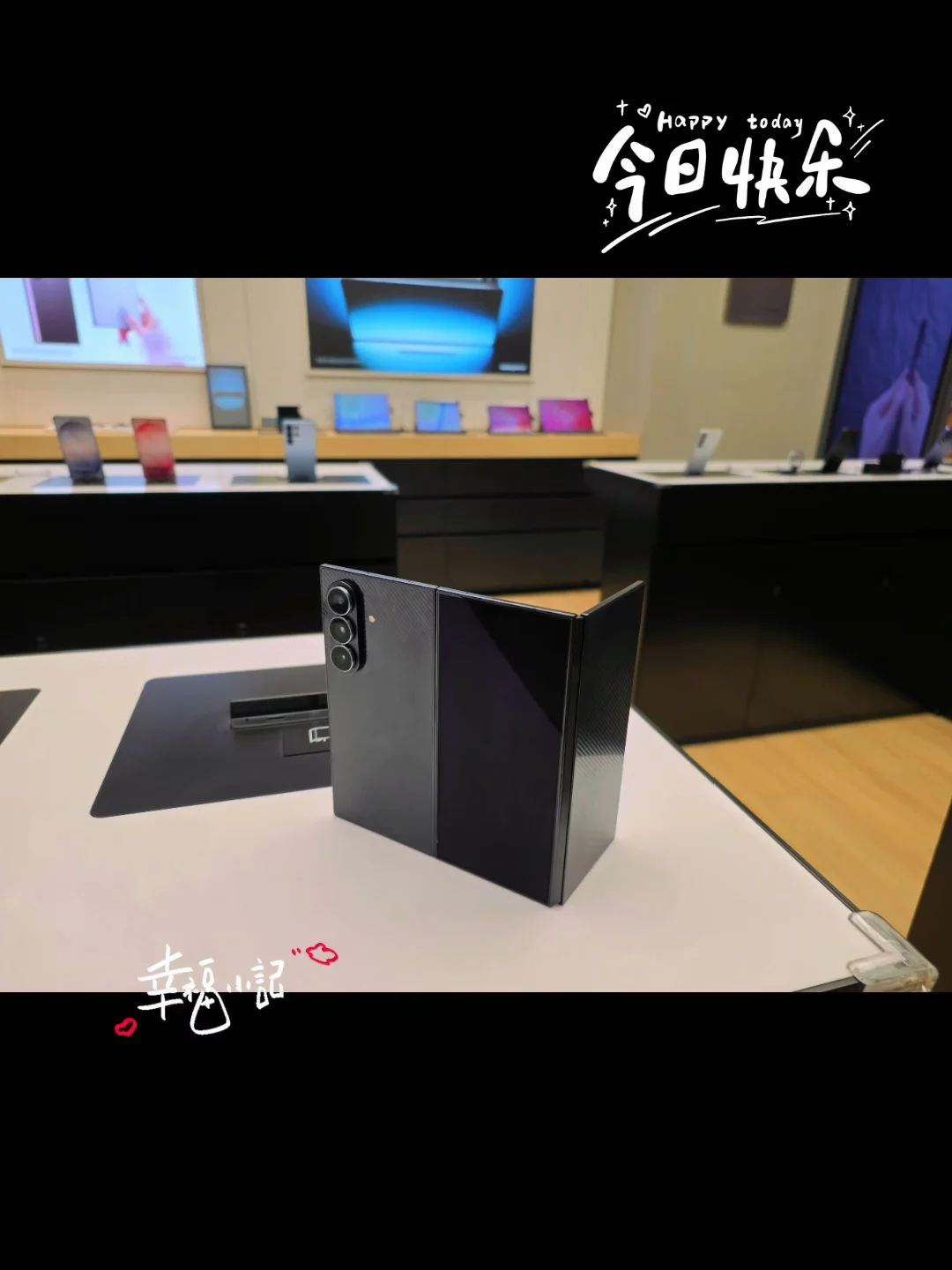三星折叠家族，您更喜欢哪一款