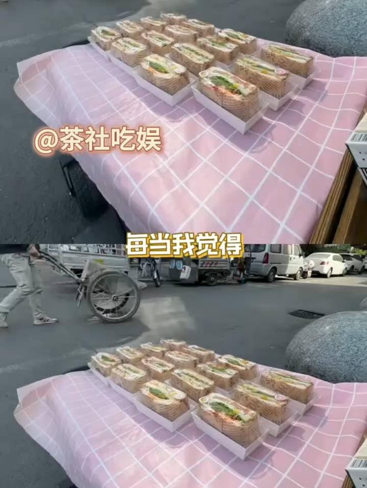 总有人能闯出新赛道