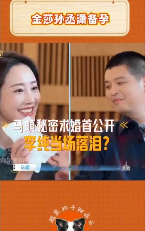 金莎意思怀孕了 金莎否认怀孕，虽然早早就在备孕了
