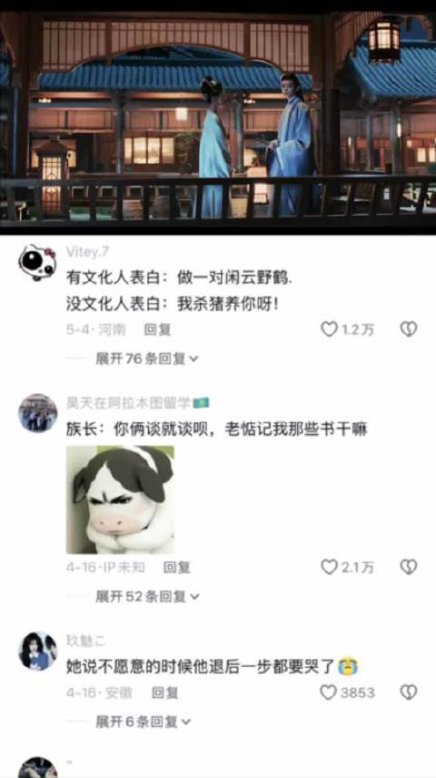 你终于说出口你对我感情也很重 逐玉 ｜ 喻钟黎 李卿