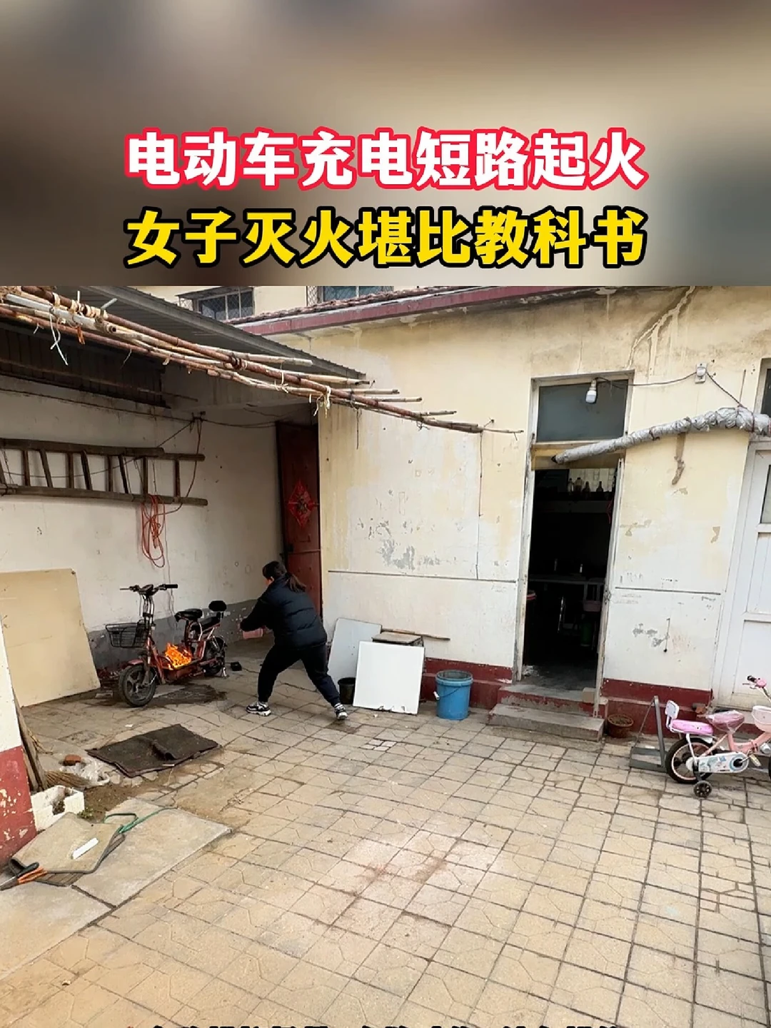中昊灭火器