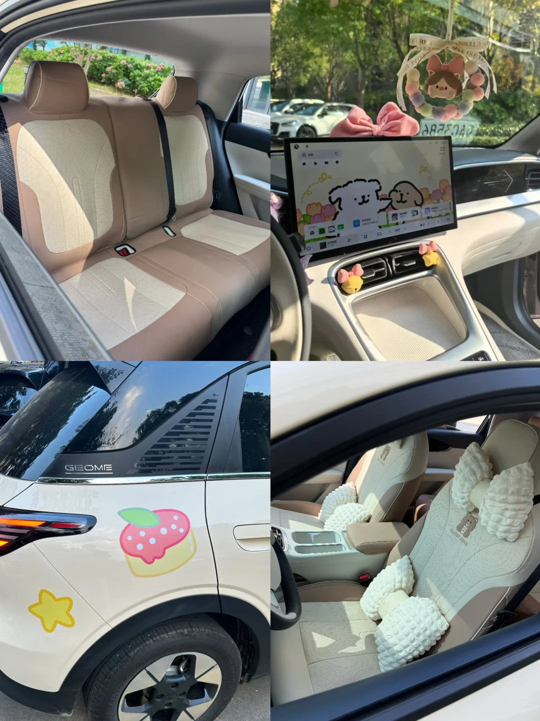 韩系风oootd🐻🎀 和星愿内饰完美融合🥰☕️