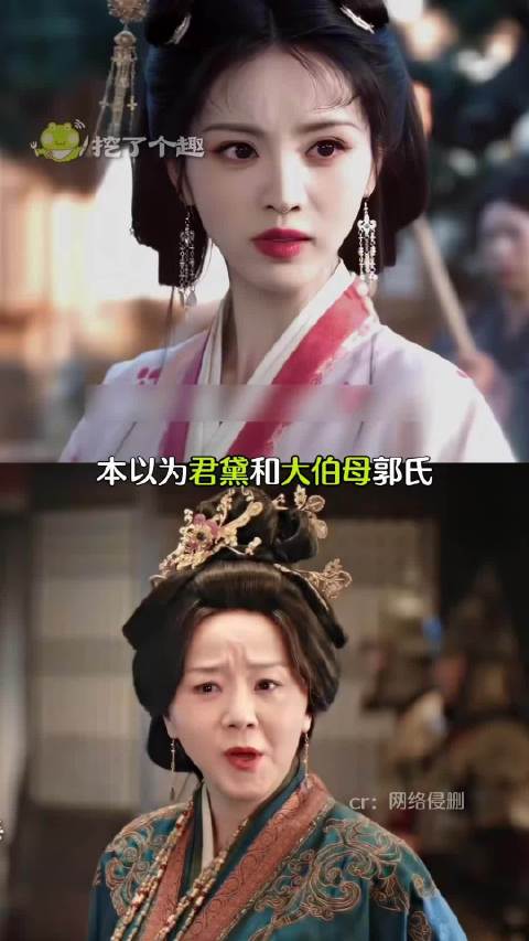 #嫁金钗最大反派出场# 大boss魏姝要登场了 嫁金钗 ​