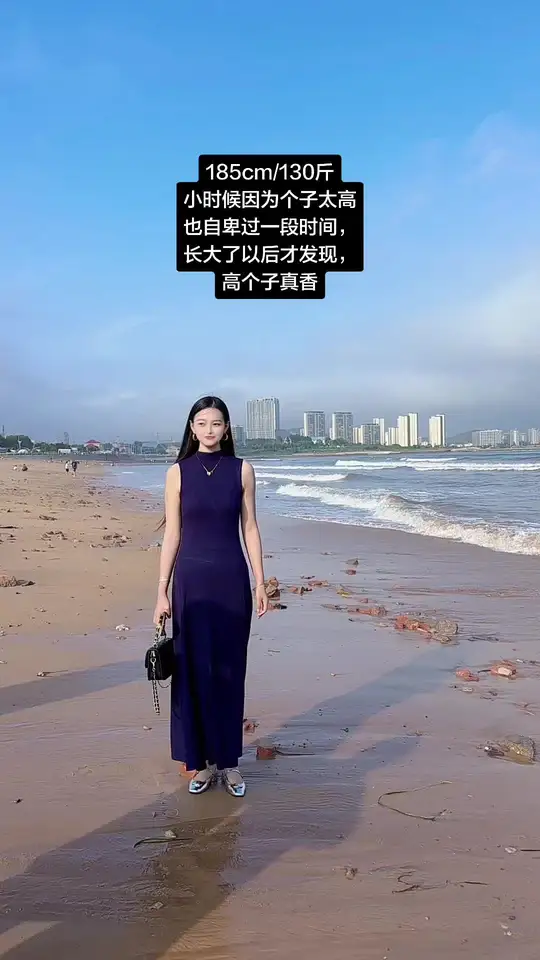 也许曾经因为身高焦虑过，但最后总会接受甚至喜欢上自己的身高