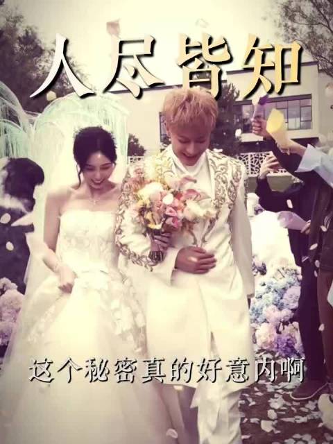 孩子这到底有啥不能承认的！"黄子韬 "徐艺洋 "名场面 "