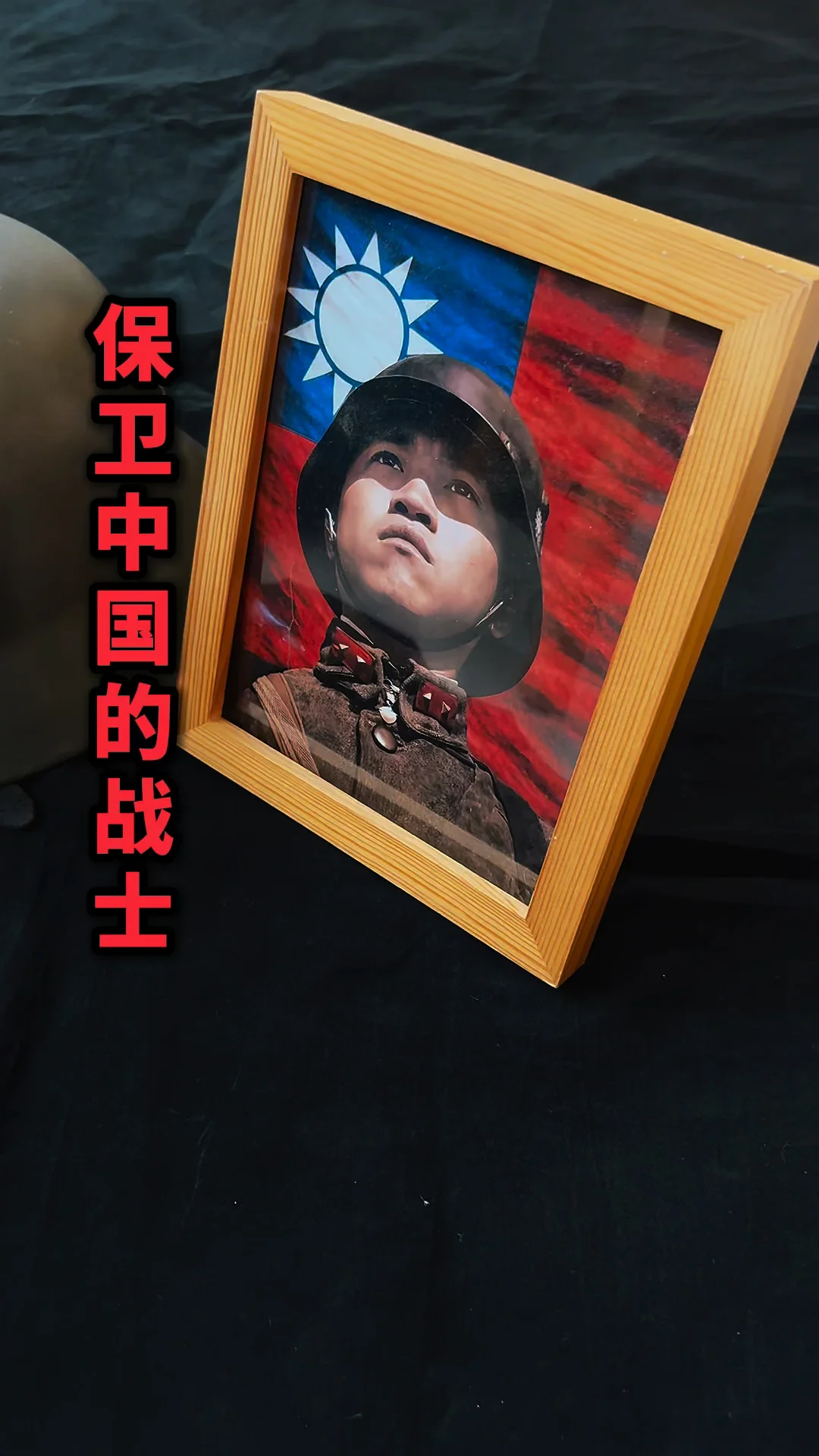 保卫中国的战士，值得铭记的英烈