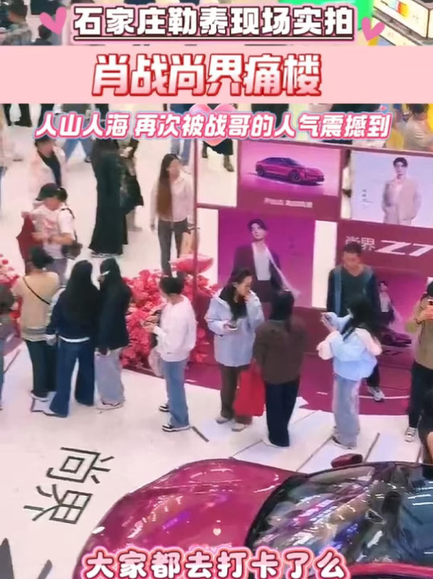 有没有今天也在肖战痛楼现场的姐妹🙋