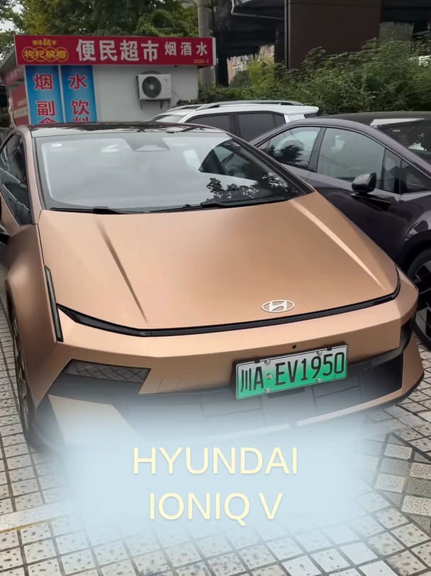 感受下现代ioniq V的实车外观
