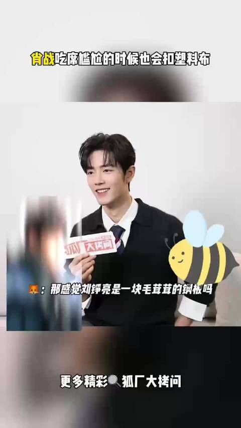 这段真的太有生活了谁能忍住不扣塑料皮[偷笑]   ​​​