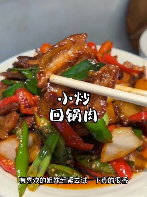 这天价回锅肉3片卖105真的有人买吗？谁买谁就是冤大头！回锅肉想要做的好吃，只需要这几种配料就可以: