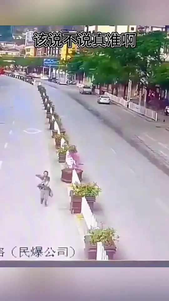 该说不说是真准啊