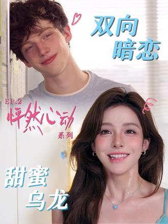 原来男女视角差异这么大…