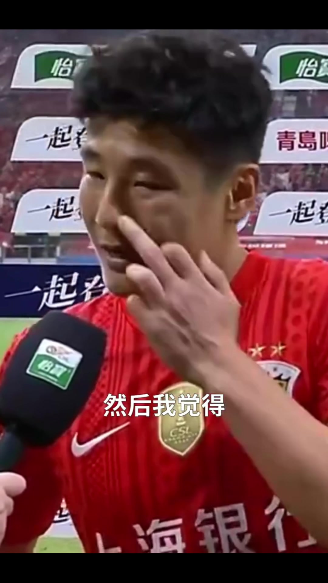 武磊：我觉得想拿冠军可能没那么容易，不希望成都在我们主场庆祝