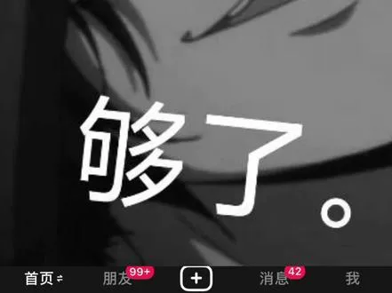 詹姆斯自掏腰包支付布朗尼年薪