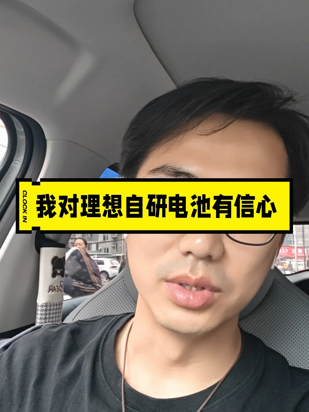 我对理想自研电池有信心，信心来源于理想5C超充网络的建设速度！#理想汽车 #理想自研电池 #理想连山