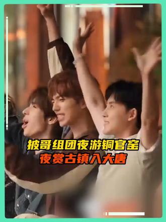 长沙假日的浪漫，藏在铜官窑的夜色里