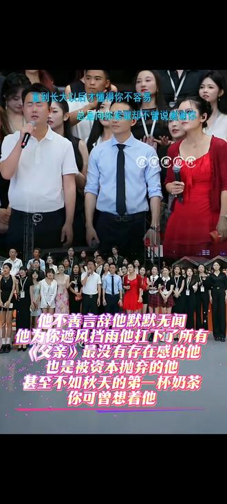 父亲节快乐