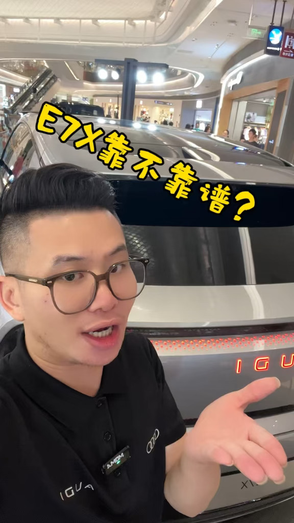 奥迪E7X安不安全？智驾要不要加钱？ 展车实录告诉你答案 #奥迪E7X #新时代的奥迪 #AUDI 