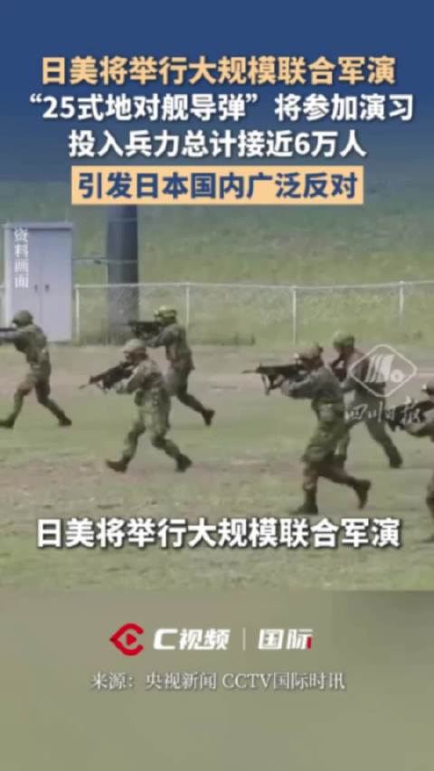 #日美近6万兵力联合军演##科普好视频##民生事关你我他#  与那国岛，晴天。渔民的渔船照常出海。岛