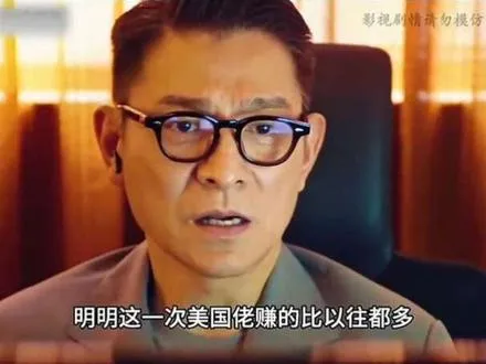 【潜行】刘德华在《门徒》之后16年再演反派，这次简直坏透了——笑里藏刀，眸中淬火，暗涌无声胜惊雷