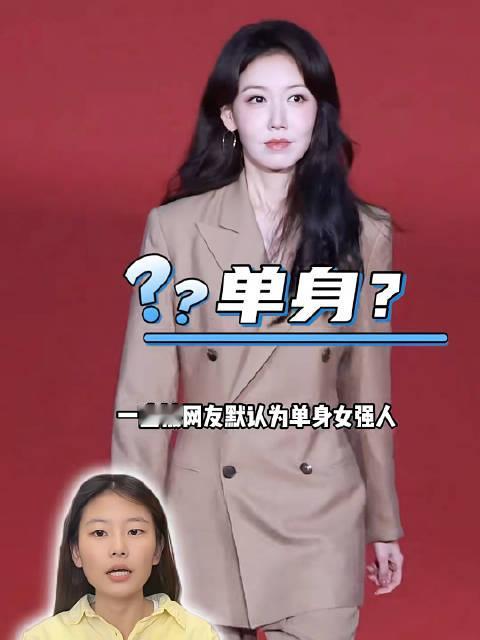 以为单身却被曝生子的明星,耀眼邢武妈 高露和圈外老公隐婚多年,王子文儿子十多岁,热依扎当妈