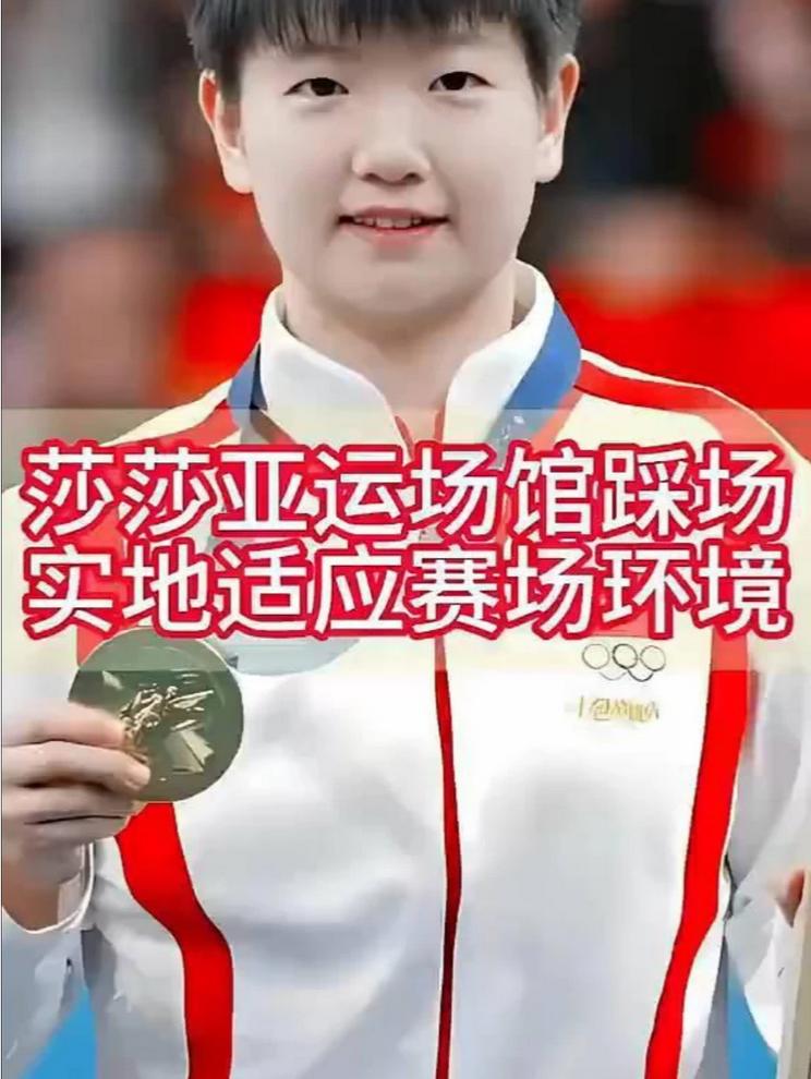 🏆 东京奥运赛场上的小英雄🏆