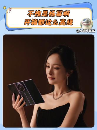 不是，杨幂鎏金质感妆直接鲨疯我