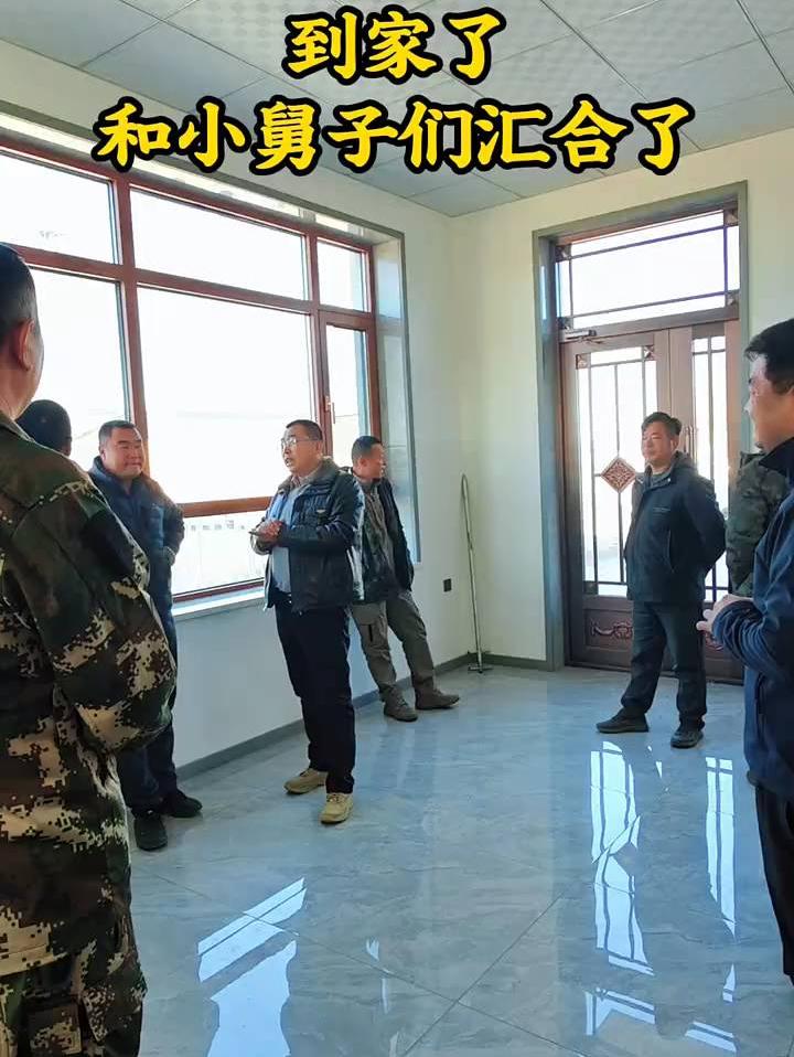 红尘顺利到家，和小舅子们集合了❗