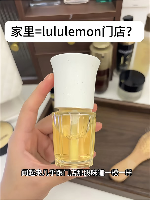 被柜姐安利的香薰机，离谱到想安利给全小区…