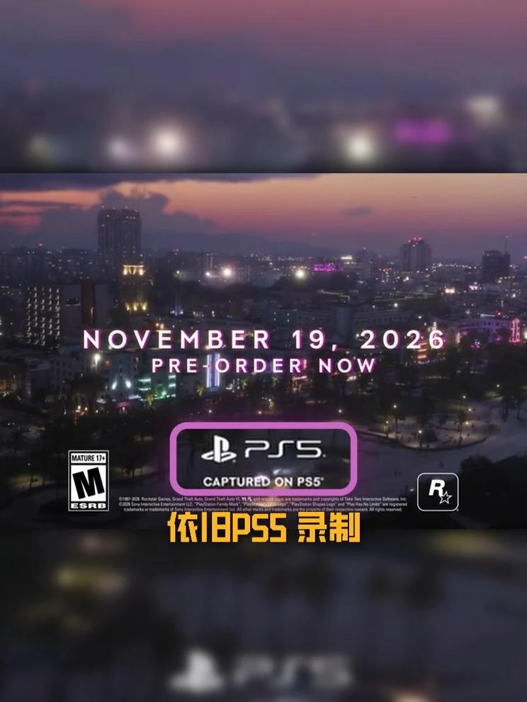 GTA又双叒叕发新预告片了！还能参选TGA？