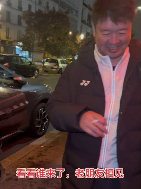 孙俊罗毅刚在法国会见老友，不过教练吸烟的居然比想象中多啊#中国羽毛球队[超话]#  ​​​