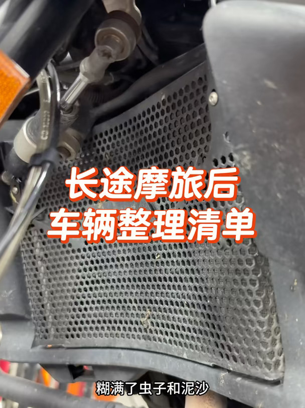 假期快要结束咯，说说你骑车去哪了？