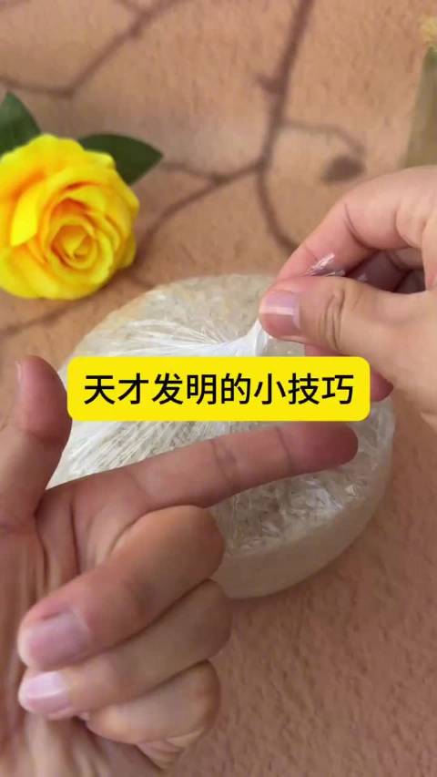 天才发明的小技巧，太厉害了  ​​​