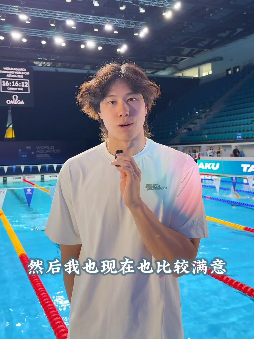 覃海洋采访：很开心来这里比赛，期待新的挑战