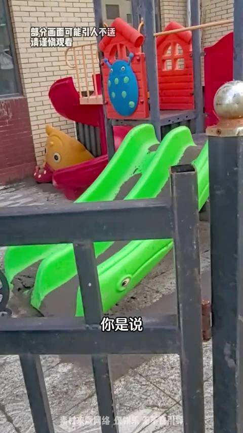张万森，下小咬了 ​