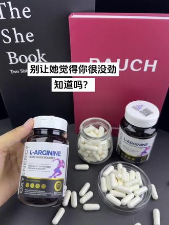 你很没劲知道吗？