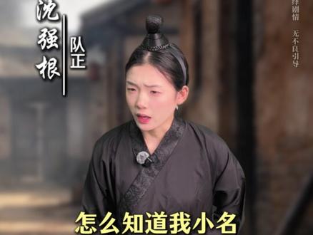 古代奉命屠城的士兵，发现城里竟是自己的家乡？