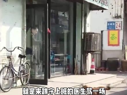 狗子只因被嘎蛋，它就医闹维权了整整八年