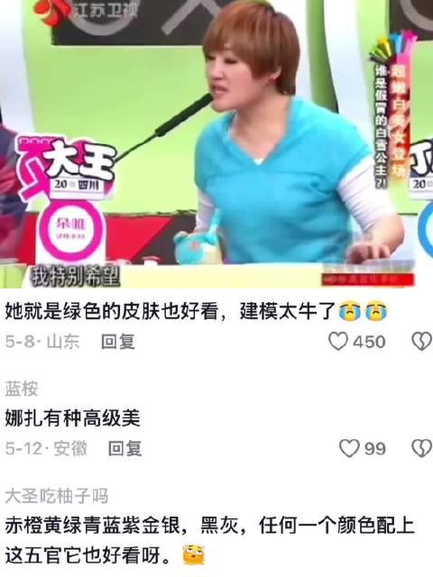 女娲偏心实锤！考古娜扎18岁综艺！素人时期就被喊“新疆维纳斯”，这才是天生神颜吧。