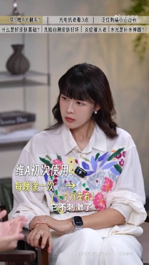 跟风做光电项目反而烂脸？华山医院皮肤科项医生提醒，做光电前一定要自查三种感觉：感到紧绷说明屏障受损缺