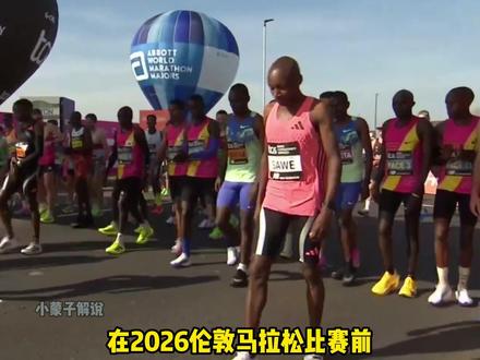破马拉松世界纪录只能排名第三？马拉松破2也只能获得亚军？