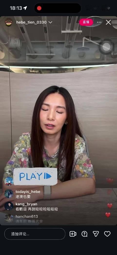 #田馥甄曾因立场争议作品下架#田馥甄宣传新专辑直播发言，她感慨如今说话要小心，怕言论被曲解。这也再度